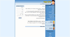 Desktop Screenshot of amirgila.com